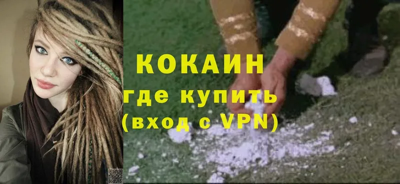 Купить Мичуринск A PVP  КОКАИН  Меф  ГАШИШ 