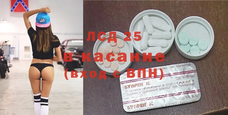 LSD-25 экстази ecstasy  купить наркотик  Мичуринск 